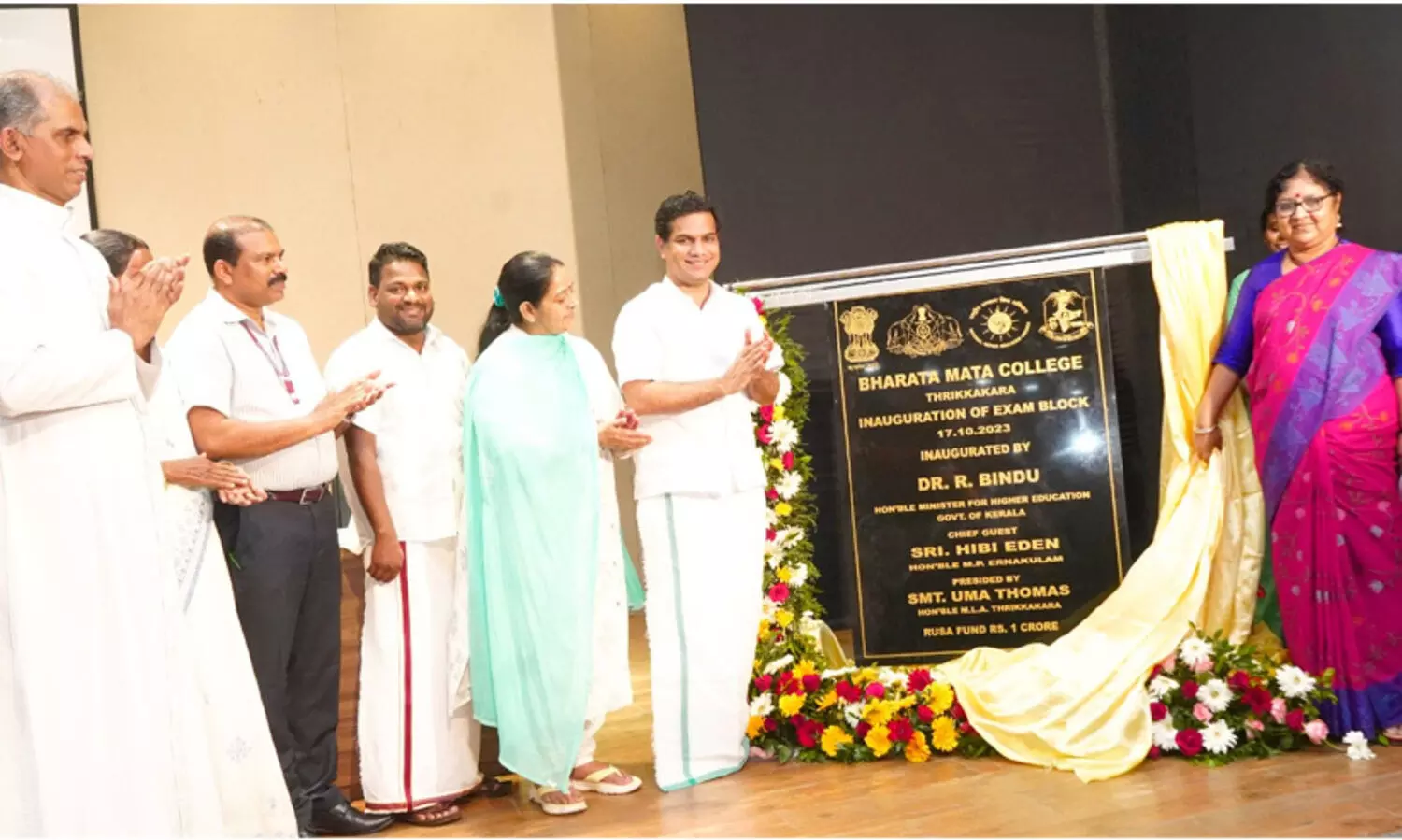 ഉന്നത വിദ്യാഭ്യാസ മേഖലയില്‍ ലോകോത്തര നിലവാരത്തിലുള്ള സൗകര്യങ്ങള്‍ ഒരുക്കുമെന്ന് ആര്‍.ബിന്ദു