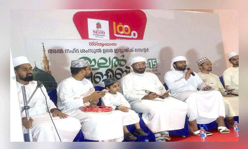 ഇസ്ലാമിക് സെന്റർ മീലാദാഘോഷം സംഘടിപ്പിച്ചു ഇസ്ലാമിക് സെന്റർ മീലാദാഘോഷം സംഘടിപ്പിച്ചു