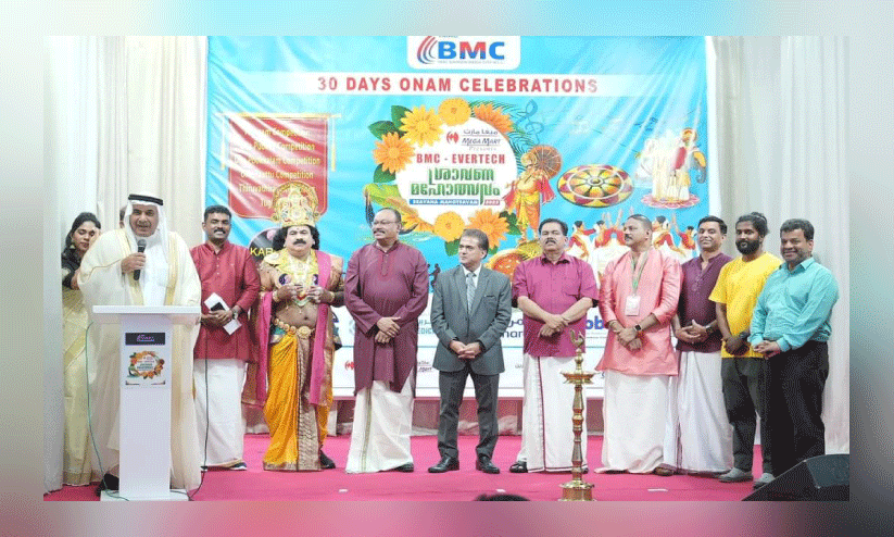 ബി.​എം.​സി ചാ​രി​റ്റി ഓ​ണ​സ​ദ്യ ഉ​ദ്ഘാ​ട​നം