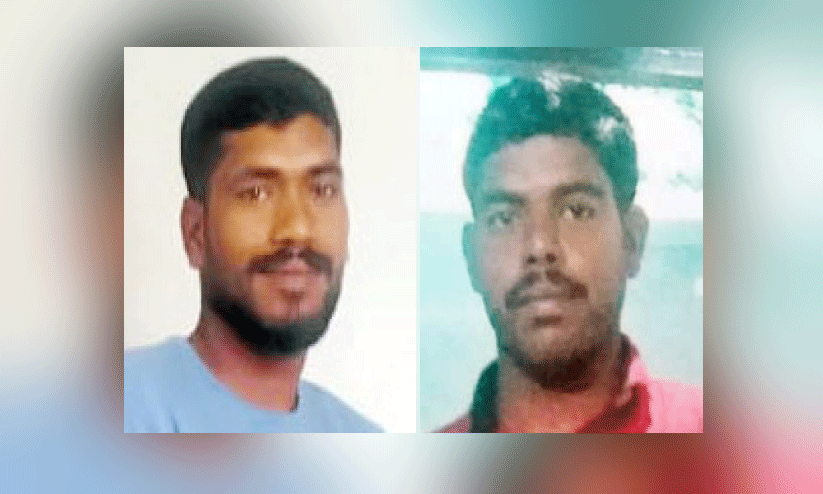 മ​ത്സ്യ​ത്തൊ​ഴി​ലാ​ളി​ക​ളെ കാ​ണാ​താ​യി​ട്ട് ഇ​ന്ന് ഒ​രു വ​ർ​ഷം; ക​ണ്ണീ​ര​ണി​ഞ്ഞ് ദ​രി​ദ്ര കു​ടും​ബ​ങ്ങ​ൾ