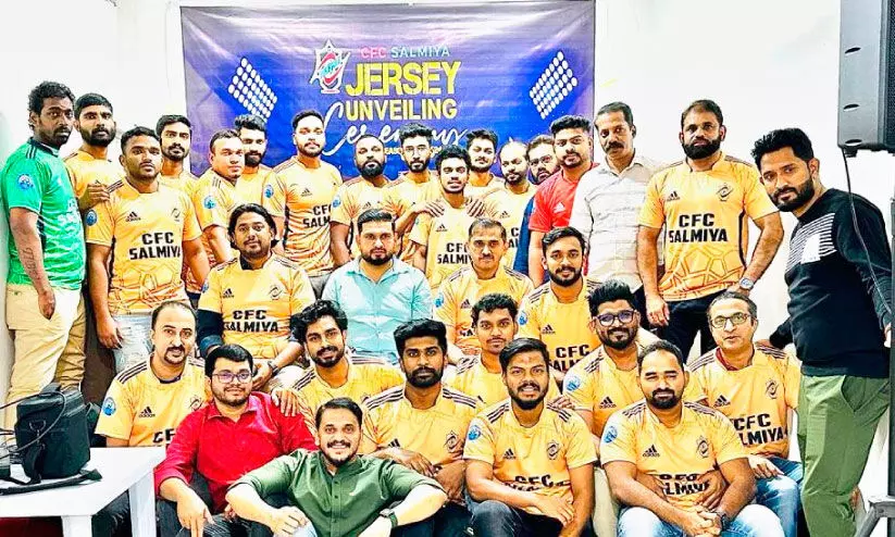 സി.​എ​ഫ്‌.​സി സാ​ൽ​മി​യ ക്ല​ബ് അം​ഗ​ങ്ങ​ൾ പു​തി​യ ജ​ഴ്സി​യി​ൽ
