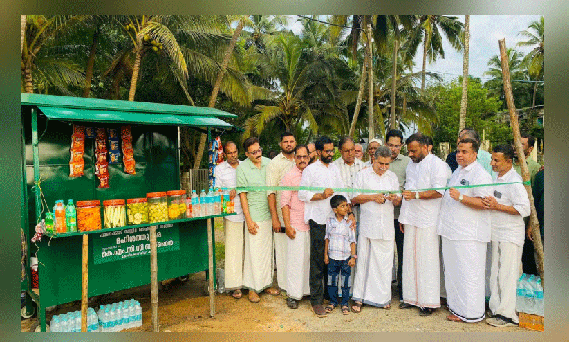 ഹൈദരലി ശിഹാബ് തങ്ങൾ സ്മാരക മഹീശത്തുറഹ്മ സമർപ്പണം ഹൈദരലി ശിഹാബ് തങ്ങൾ സ്മാരക മഹീശത്തുറഹ്മ സമർപ്പണം