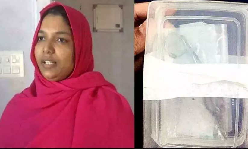 Scissor In Stomach case victim Harsheena