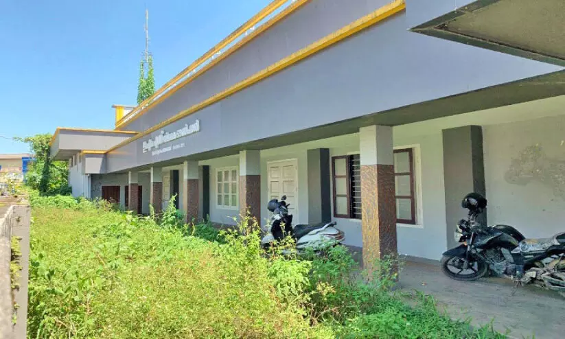 Meppadi Panchayath Town Hall