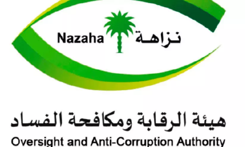 ക​ള്ള​പ്പ​ണം, കൈ​ക്കൂ​ലി, വ്യാ​ജ​രേ​ഖ; സൗ​ദി​യി​ൽ 176 പേ​ർ കൂ​ടി ക​സ്​​റ്റ​ഡി​യി​ൽ