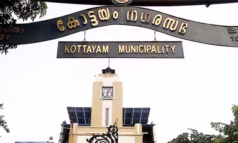 kottayam corporation