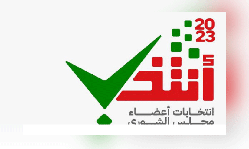 ശൂ​റ കൗ​ൺ​സി​ൽ അം​ഗ​ങ്ങ​ളു​ടെ എ​ണ്ണം 90 ആ​കും