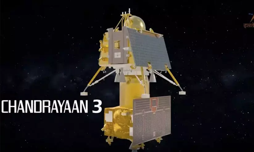 Chandrayaan 3