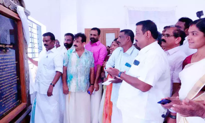 കുലശേഖരപുരം പഞ്ചായത്തിൽ നിർമാണം പൂർത്തിയാക്കിയ പകൽ വീട് മന്ത്രി കെ. രാധാകൃഷ്ണൻ ഉദ്ഘാടനം ചെയ്യുന്നു കുലശേഖരപുരം പഞ്ചായത്തിൽ നിർമാണം പൂർത്തിയാക്കിയ പകൽ വീട് മന്ത്രി കെ. രാധാകൃഷ്ണൻ ഉദ്ഘാടനം ചെയ്യുന്നു