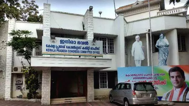 സി.പി.എമ്മുമായി സഹകരിച്ചാല് അച്ചടക്ക നടപടിയെന്ന് കെ.പി.സി.സി സി.പി.എമ്മുമായി സഹകരിച്ചാല് അച്ചടക്ക നടപടിയെന്ന് കെ.പി.സി.സി