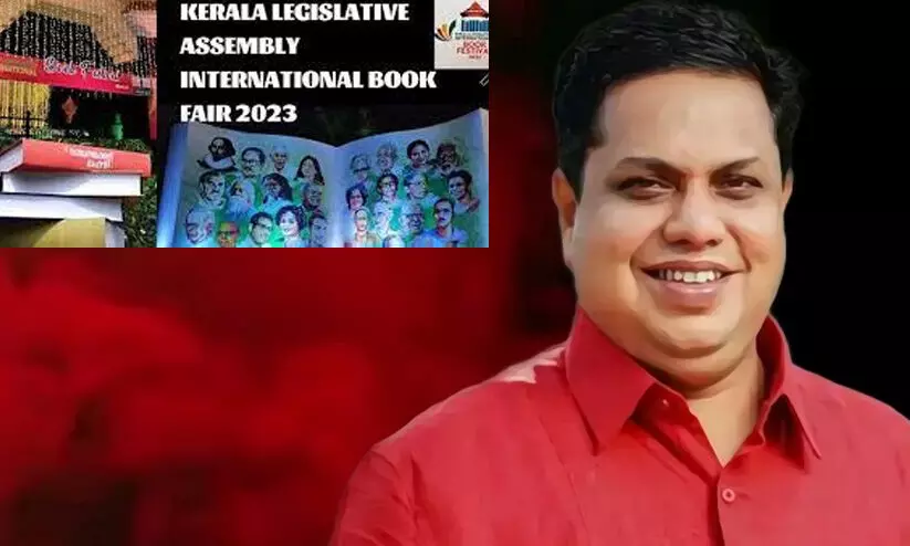 നിയമസഭാ പുസ്തകോത്സവം മഹാവിജയമാക്കിയത് മാധ്യമങ്ങളെന്ന് സ്പീക്കർ എ.എൻ ഷംസീർ