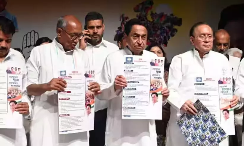 മധ്യപ്രദേശിൽ ജാതി സെൻസസ് നടത്തുമെന്ന് കോൺഗ്രസ് മധ്യപ്രദേശിൽ ജാതി സെൻസസ് നടത്തുമെന്ന് കോൺഗ്രസ്