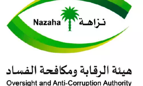 ക​ള്ള​പ്പ​ണം, കൈ​ക്കൂ​ലി, വ്യാ​ജ​രേ​ഖ; സൗ​ദി​യി​ൽ 176 പേ​ർ കൂ​ടി ക​സ്​​റ്റ​ഡി​യി​ൽ