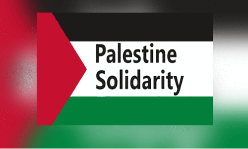 ഫ​ല​സ്തീ​ൻ ഐ​ക്യ​ദാ​ർ​ഢ്യം: വ​നി​ത ദി​നാ​ച​ര​ണ പ​രി​പാ​ടി​ക​ൾ മാ​റ്റി​വെ​ച്ചു