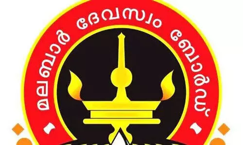 malabar dewasom board