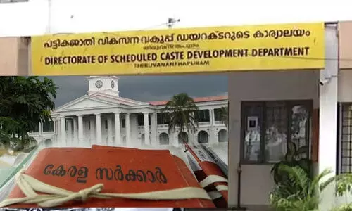എസ്.സി- എസ്.ടി വകുപ്പിൽ സർക്കാർ ഉദ്യോഗസ്ഥർക്ക്‌ നിർമിത ബുദ്ധിയിൽ പരിശീലനം