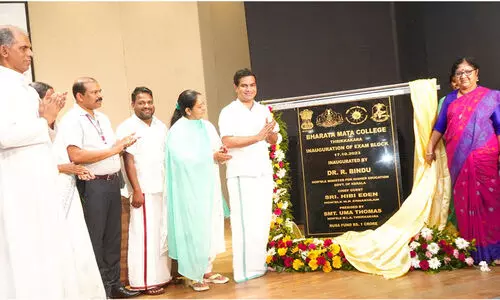 ഉന്നത വിദ്യാഭ്യാസ മേഖലയില്‍ ലോകോത്തര നിലവാരത്തിലുള്ള സൗകര്യങ്ങള്‍ ഒരുക്കുമെന്ന് ആര്‍.ബിന്ദു