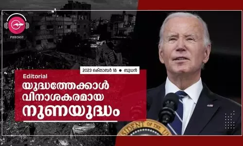 യു​​ദ്ധ​​ത്തേ​​ക്കാ​​ൾ വി​​നാ​​ശ​​ക​​ര​​മാ​​യ നു​​ണ​​യു​​ദ്ധം