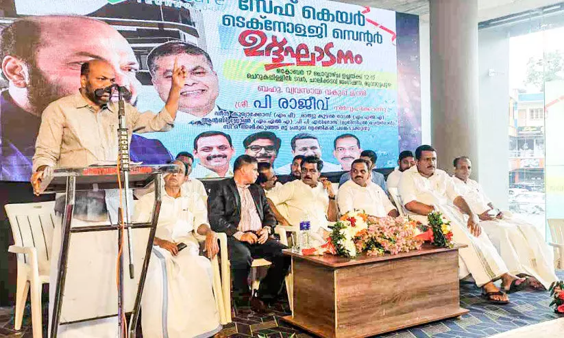 വര്ക്ക് ഫ്രം കേരള സര്ക്കാര് ലക്ഷ്യം -മന്തി പി. രാജീവ് വര്ക്ക് ഫ്രം കേരള സര്ക്കാര് ലക്ഷ്യം -മന്തി പി. രാജീവ്