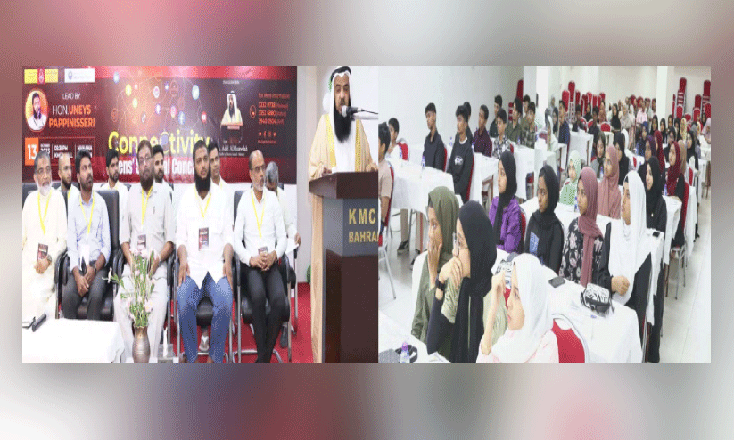 ടീ​ൻ​സ്‌ സ്പി​രി​ച്വ​ൽ കോ​ൺ​ക്ലേ​വ്‌