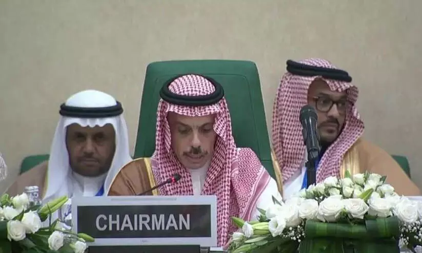 OIC emergency meeting OIC emergency meeting