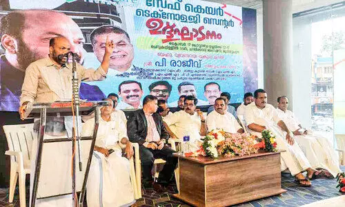 വര്‍ക്ക്​ ഫ്രം കേരള സര്‍ക്കാര്‍ ലക്ഷ്യം -മന്തി പി. രാജീവ്