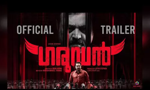 സുരേഷ് ഗോപിയും ബിജു മേനോനും ഒന്നിക്കുന്ന ലീഗൽ ത്രില്ലർ; ഗരുഡൻ ട്രെയിലർ ശ്രദ്ധനേടുന്നു