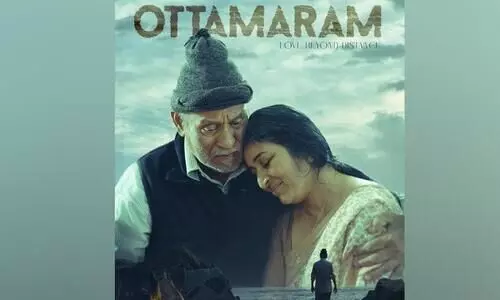 Ottamuri movie First Look poster Out