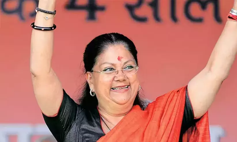 രാജസ്ഥാൻ ബി.ജെ.പിയിൽ കലാപം പുകയുന്നു; മുൻ മുഖ്യമന്ത്രി വസുന്ധര രാജെയുടെ വിശ്വസ്തരെ ഒഴിവാക്കിയതായി ആക്ഷേപം