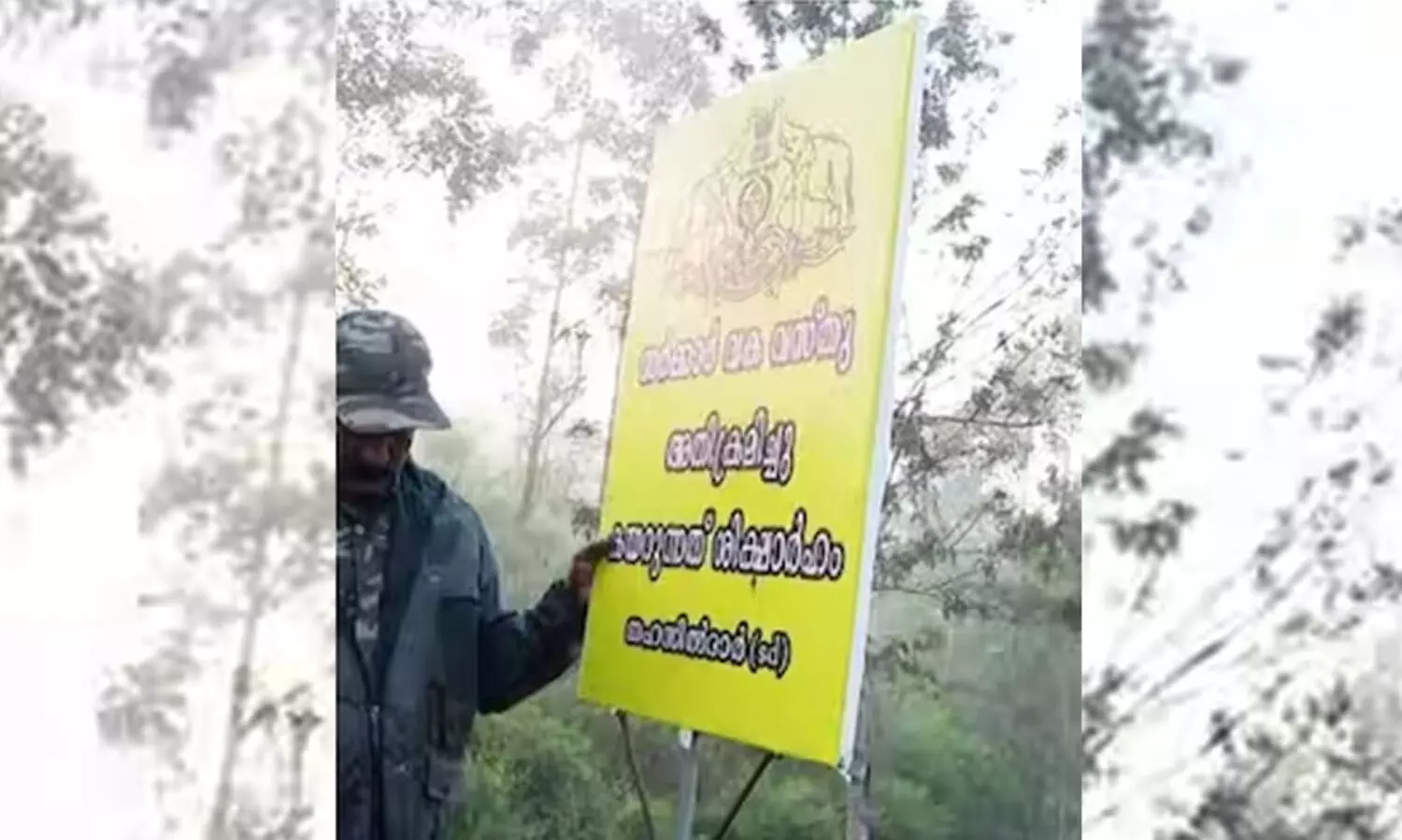 Munnar land encroachment