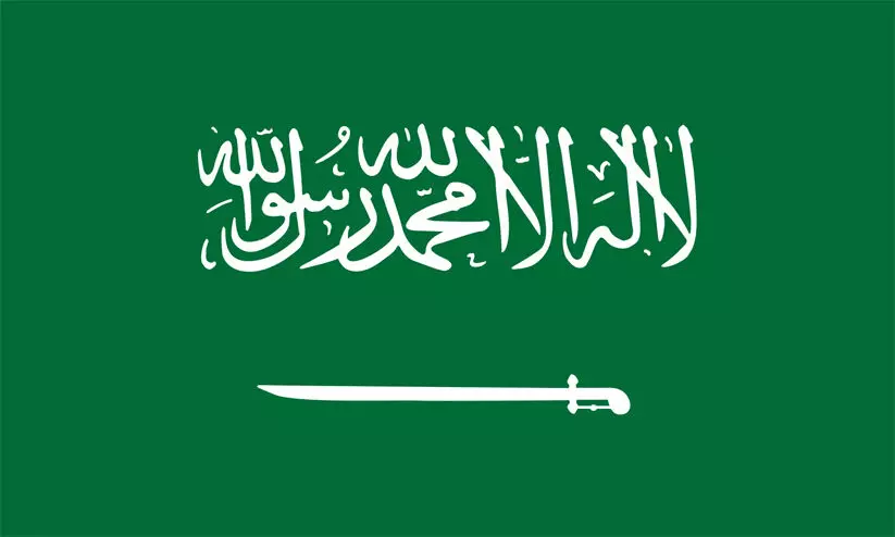 Saudi Arabia Flag Saudi Arabia Flag