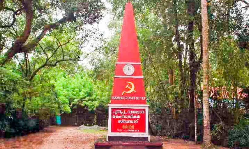 പുന്നപ്ര-വയലാർ വാർഷിക വാരാചരണത്തിന് നാളെ തുടക്കം