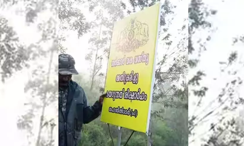 Munnar land encroachment