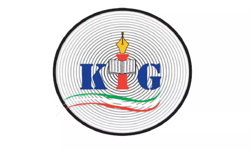 ഖു​ർ​ആ​ൻ സ​മ്മേ​ള​ന​വും ഫ​ല​സ്തീ​ൻ ഐ​ക്യ​ദാ​ർ​ഢ്യ​വും നാ​ളെ