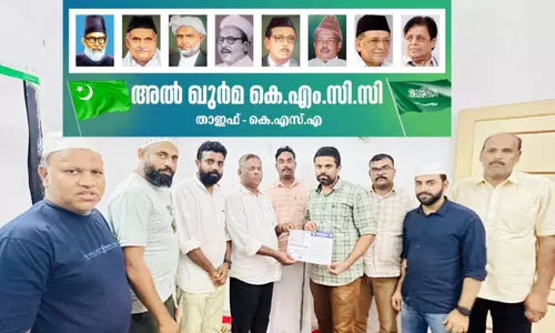 Saudi KMCC Social Security Scheme for Next Year membership  Twaif Al Khurma Area Inauguration of the Campaign