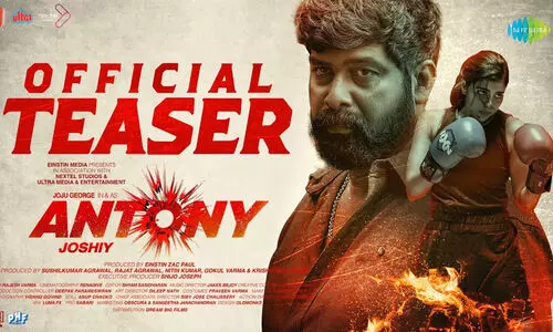 പൊറിഞ്ചു ടീമിന്റെ ‘ആന്റണി’ ടീസർ എത്തി; മാസ് ആക്ഷൻ ത്രില്ലറുമായി ജോജുവും ജോഷിയും