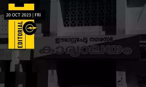 ഈ​​രാ​​റ്റു​​പേ​​ട്ട​​യോ​​ട്​ ഇ​​ത്ര ഈ​​ർ​​ഷ്യ​​യെ​​ന്തി​​ന്?