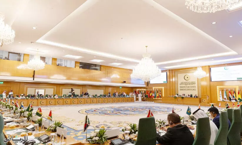OIC Foreign Ministers Meeting held in Jeddah