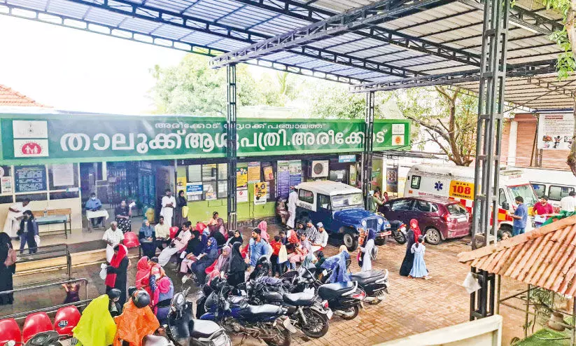 ആരോഗ്യ മന്ത്രി ഇന്നെത്തും; പ്രതീക്ഷയോടെ അരീക്കോട് താലൂക്ക് ആശുപത്രി
