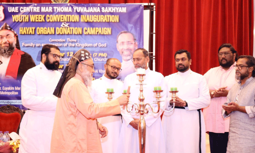 മാർതോമ യുവജനസഖ്യം കൺവെൻഷൻ മാർതോമ യുവജനസഖ്യം കൺവെൻഷൻ