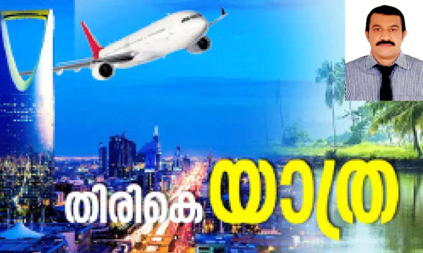 സൗ​ഹൃ​ദ​ങ്ങ​ളു​ടെ സ്​​നേ​ഹ​വാ​യ്പി​ൽ ​നി​ന്ന്​ ബ​ഷീ​ര്‍ മ​ട​ങ്ങു​ന്നു