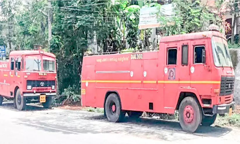 തീയണക്കാൻ ഒരു വാഹനം മാത്രം; അടൂർ അഗ്നിരക്ഷ നിലയം വിയർക്കുന്നു തീയണക്കാൻ ഒരു വാഹനം മാത്രം; അടൂർ അഗ്നിരക്ഷ നിലയം വിയർക്കുന്നു