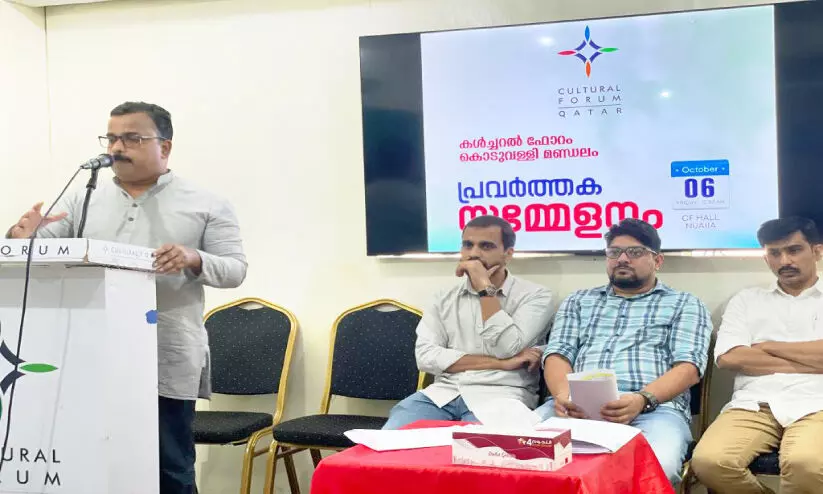 Cultural Forum Conference Cultural Forum Conference