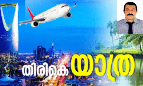 സൗ​ഹൃ​ദ​ങ്ങ​ളു​ടെ സ്​​നേ​ഹ​വാ​യ്പി​ൽ ​നി​ന്ന്​ ബ​ഷീ​ര്‍ മ​ട​ങ്ങു​ന്നു