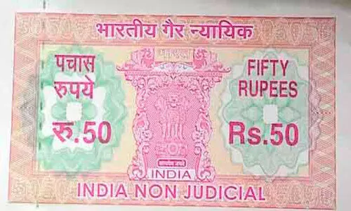 50 രൂ​പ മു​ദ്ര​പ്പ​ത്ര​ത്തി​ന്​ ക്ഷാ​മം: പ്ര​തി​സ​ന്ധി രൂ​ക്ഷം