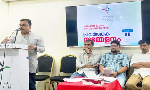 Cultural Forum Conference