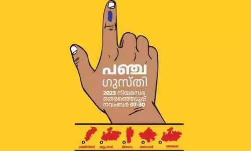 മധ്യപ്രദേശിൽ 88 സ്ഥാനാർഥികളെ കൂടി പ്രഖ്യാപിച്ച് കോൺഗ്രസ്