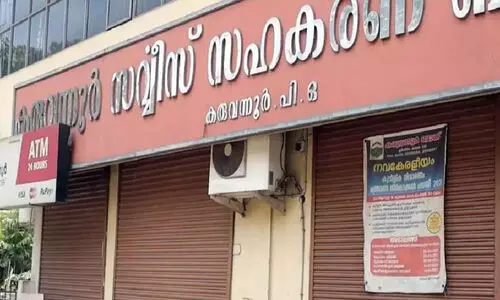 കരുവന്നൂർ: സി.ബി.ഐ അന്വേഷണ ആവശ്യം തള്ളി ഹൈകോടതി