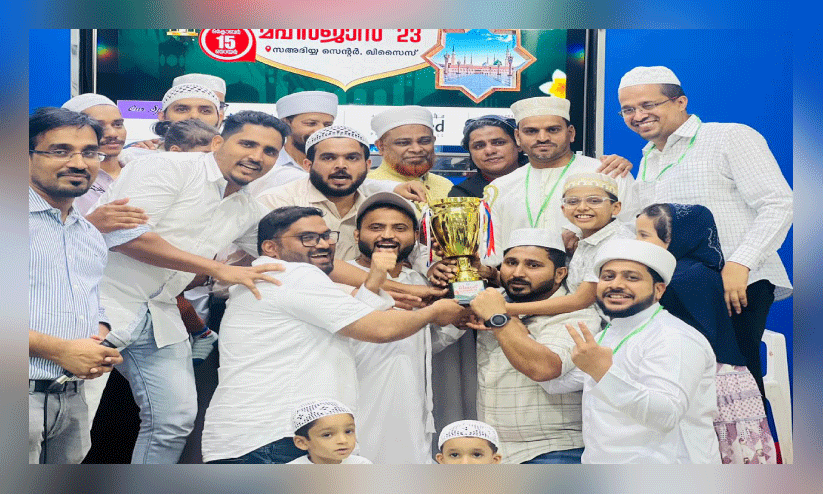 മീലാദ് മിഹർജാനിൽ ജേതാക്കളായ ഷാർജ ടീം മീലാദ് മിഹർജാനിൽ ജേതാക്കളായ ഷാർജ ടീം