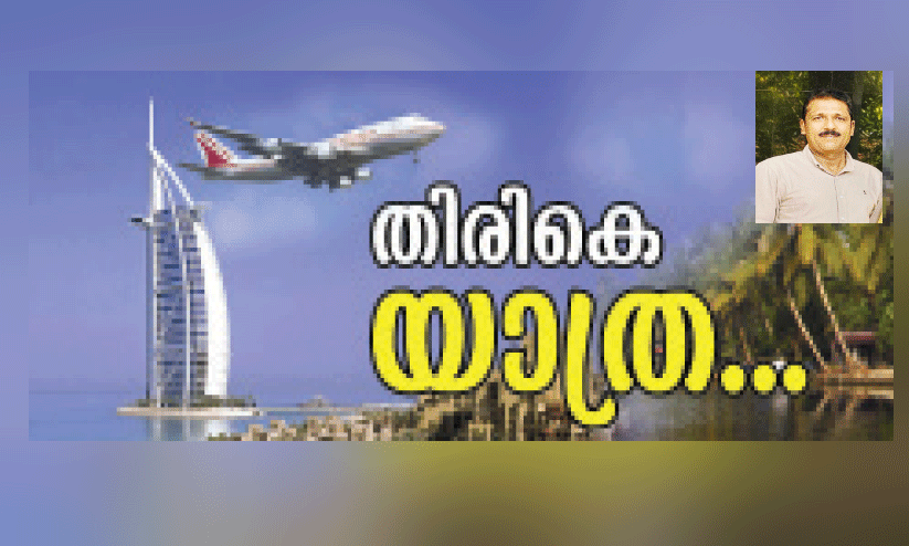 നാട് വിളിക്കുന്നു, തിരികെ കൂടണയാൻ അബ്ദുൽ ഗഫൂർ